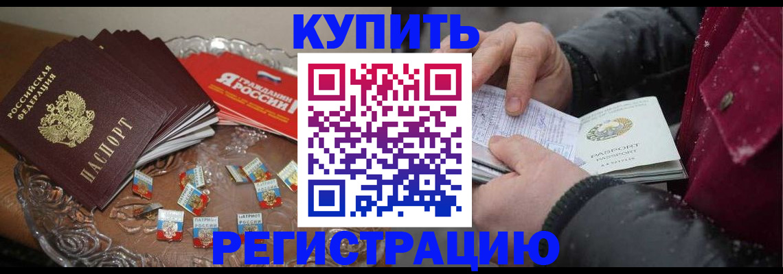 миграционный учет в Окуловке