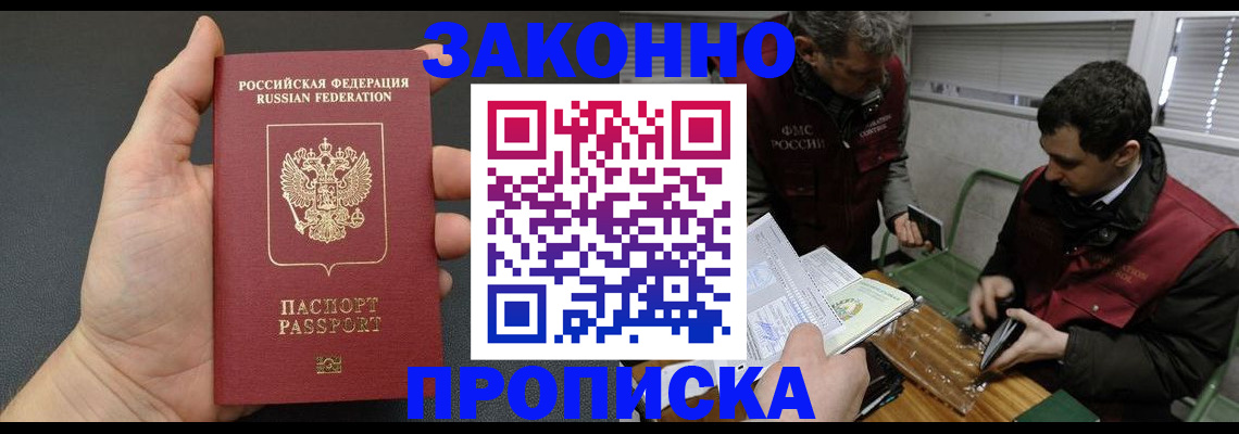 временная регистрация госуслуги в Окуловке