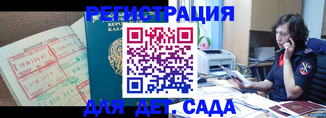 купить прописку в Окуловке