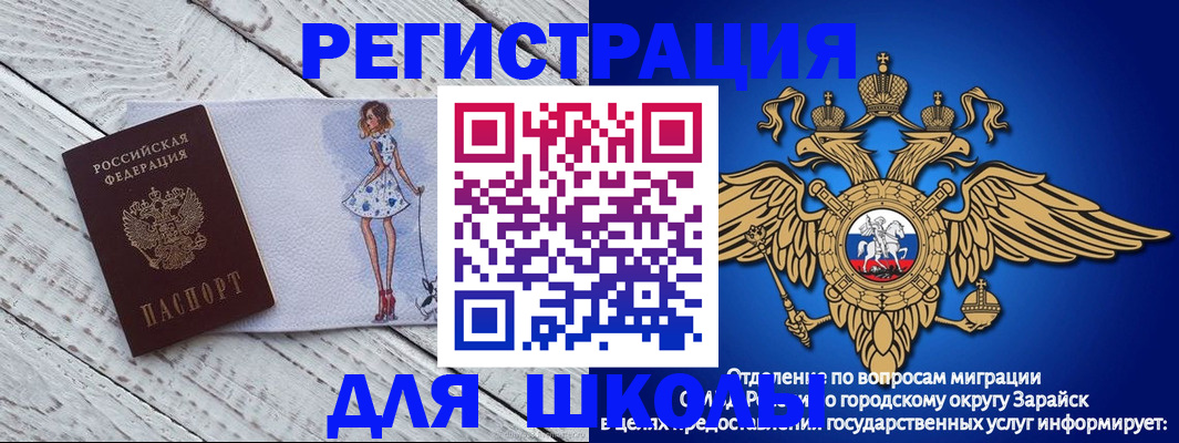 прописка паспорт в Окуловке